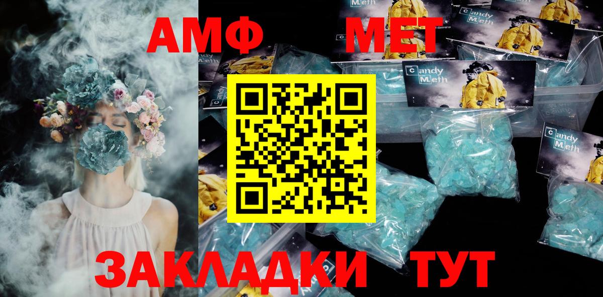 АМФ 98% Тосно