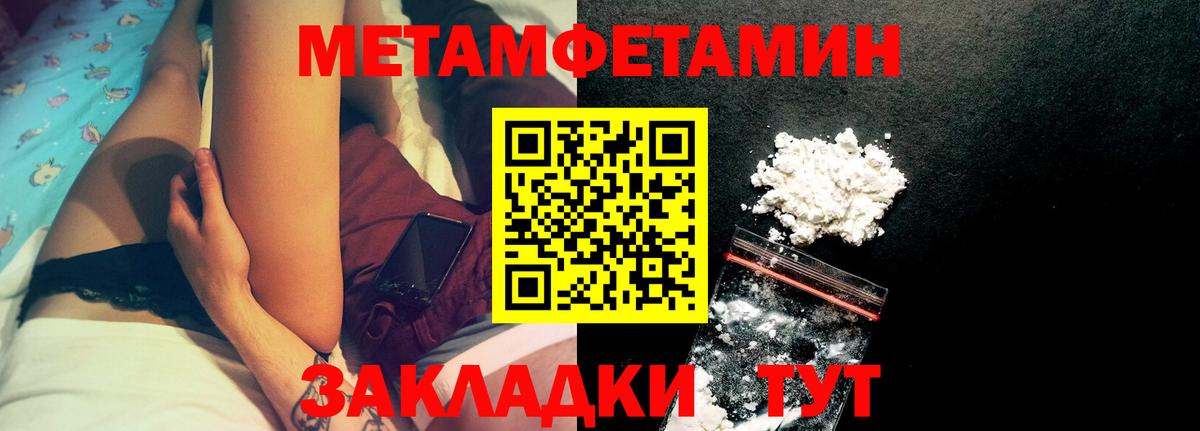 Amphetamine Розовый  АМФЕТАМИН  Тосно  Вход с VPN 