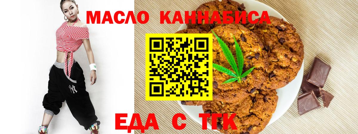 Гашиш  Кокаин  НБОМе  Меф кристаллы  Вход с VPN  Тосно  Конопля 
