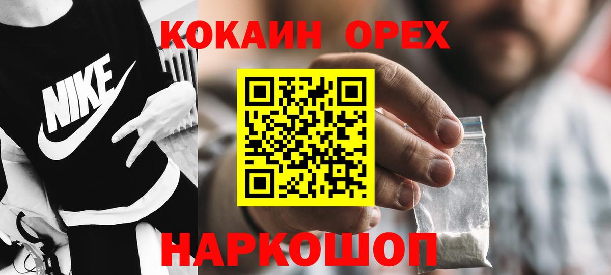 Cocaine Колумбийский Тосно