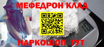 таблы Можга