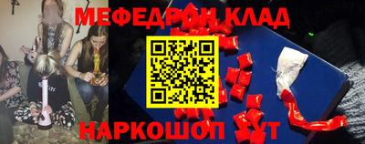 марки nbome Наро-Фоминск