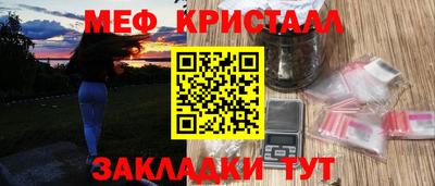 прущие грибы Можайск