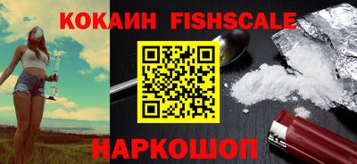 меф Моздок