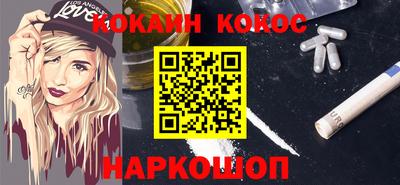 марки nbome Наро-Фоминск