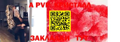 таблы Можга