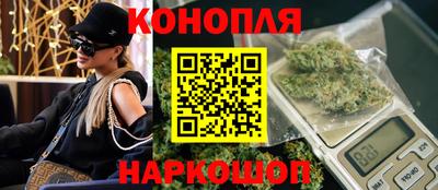 марки nbome Наро-Фоминск