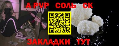 меф Моздок