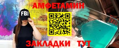ешки Нальчик
