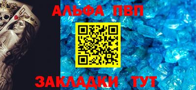 таблы Можга