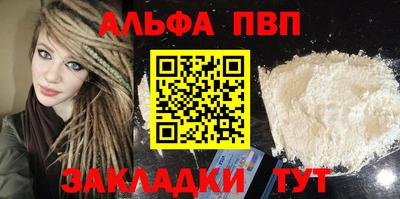 марки nbome Наро-Фоминск