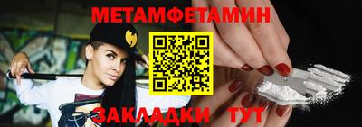 меф Моздок