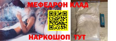 прущие грибы Можайск