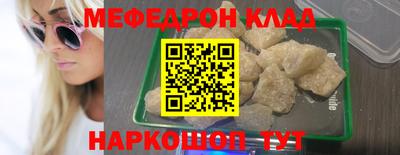 прущие грибы Можайск