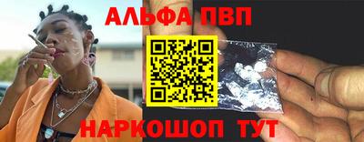 ешки Нальчик