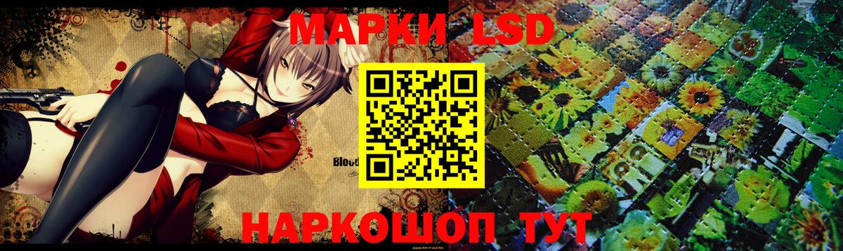 ЛСД экстази ecstasy Тосно