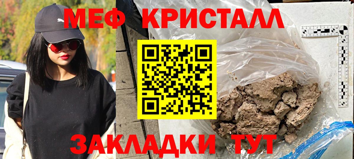 Тосно  Меф  Вход с VPN  МЕФ mephedrone  OMG ССЫЛКА  Мефедрон 