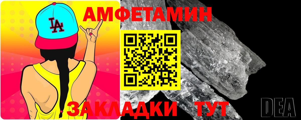 Метамфетамин винт  Вход с VPN  Метамфетамин  Тосно  Метамфетамин винт 