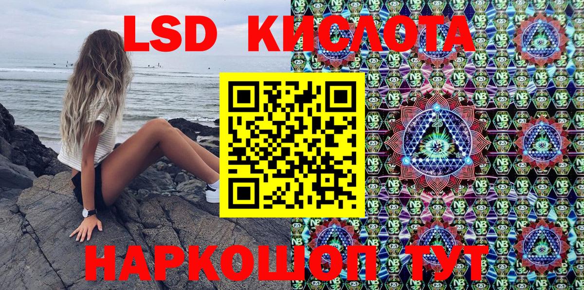Марки NBOMe 1,5мг Тосно