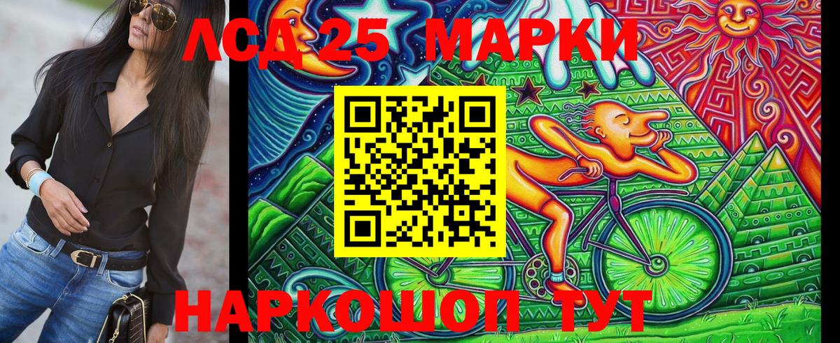 Наркотические марки 1,5мг  Вход с VPN  Наркотические марки 1,5мг  Тосно 