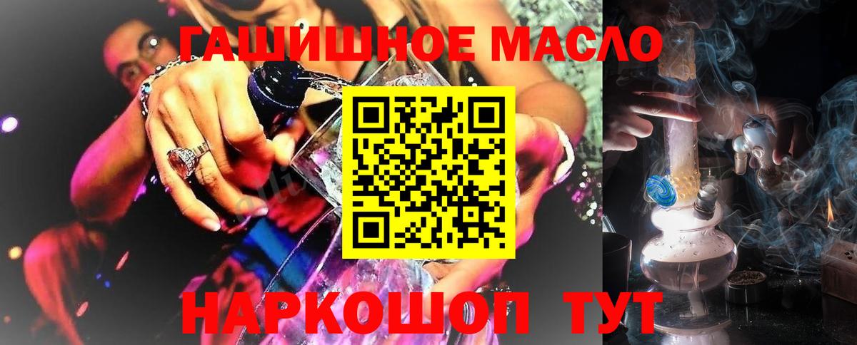 ТГК Wax Тосно