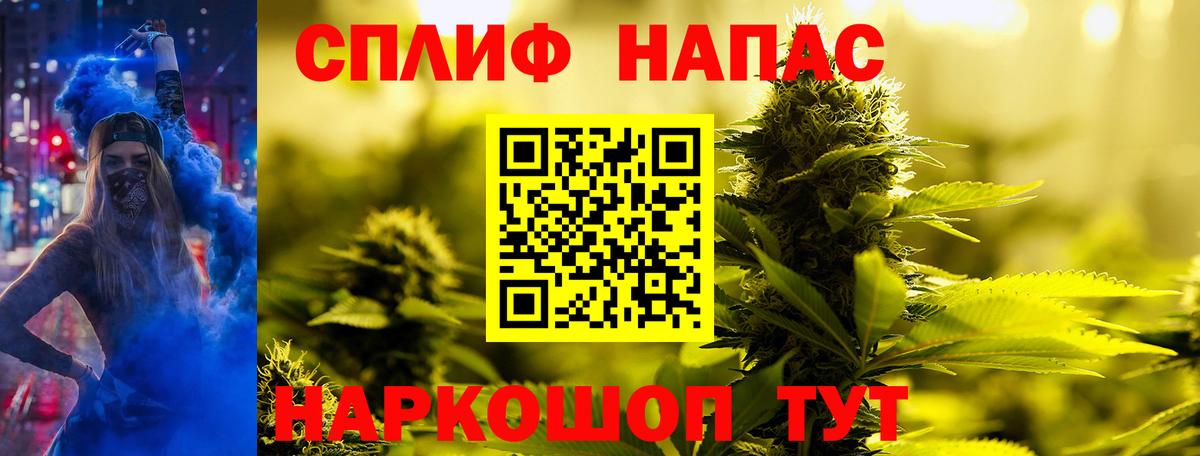 МАРИХУАНА марихуана Тосно
