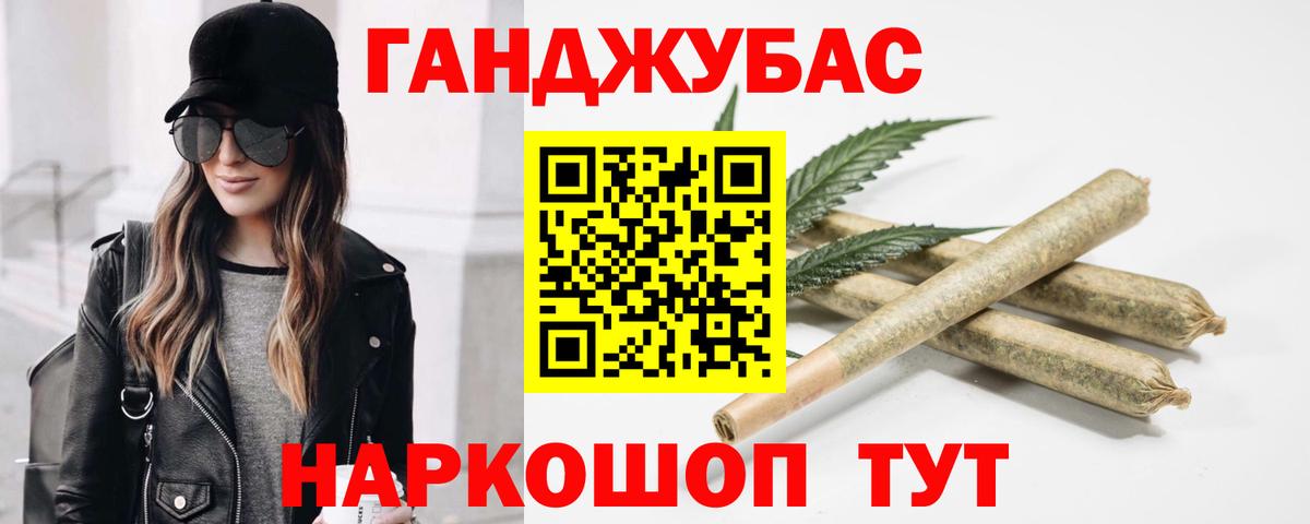 Бошки Шишки LSD WEED  Вход с VPN  Каннабис тримм  Тосно 